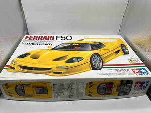 【未開封品】② プラモデル タミヤ フェラーリF50 イエローバージョン 1/24 スポーツカーシリーズ