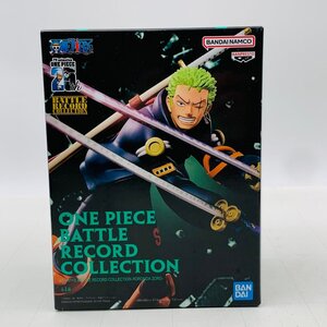 新品未開封 BATTLE RECORD COLLECTION ワンピース ロロノア・ゾロ