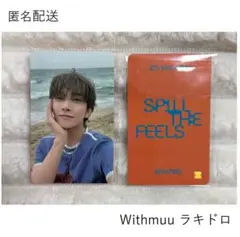 SEVENTEEN SPILL THE FEELS withmuu ジョシュア