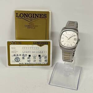 1円~【実動】ロンジン LONGINES Cal.L990.1 自動巻き メンズ腕時計 シルバー文字盤 デイト 25石 3針 スイス製 付属品あり J121779