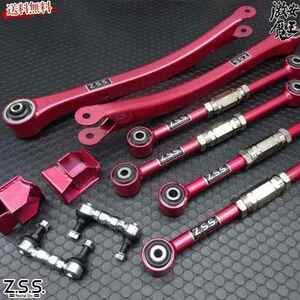 Z.S.S. DG-Storm BD5 BG5 BH5 BE5 レガシィ GDB GC8 GF8 インプレッサ ラテラルリンク セット ピロ ZSS