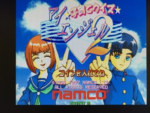 ジャンク●ナムコ●子育てクイズマイエンジェル●●匿名配送●中古品●