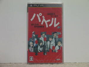 ■■ 即決!! 新品 PSP パズル ぼくらの48時間戦争 Puzzle Bokura no 48 Jikan Sensou／PlayStation Portable ■■