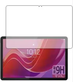 PDA工房 Lenovo Tab M11 / K11 対応 保護 フィルム