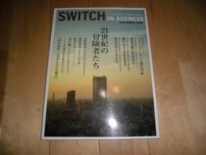 SWITCH/21世紀の冒険者たち/篠山紀信/リリー・フランキー