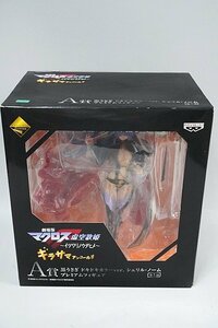 ★ バンプレスト 劇場版マクロス～イツワリノウタヒメ～A賞 黒うさぎ ドキドキカラーVer.シェリル・ノーム フィギュア※ジャンク