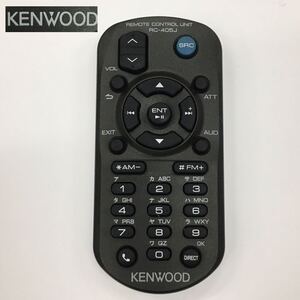 KENWOOD RC-405J ケンウッド リモートコントロール ユニット カーオーディオリモコン 通電動作確認済み