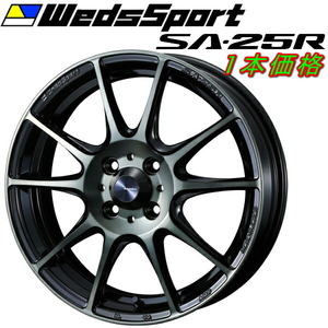 WedsSport SA-25R ホイール1本 ウォースブラッククリアー 6.5-16 4H100+50