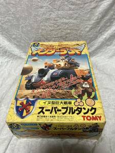 希少 レア TOMY タカラ トミー アニマル軍団 ネンダーランド　バトラクション スーパーブルタンク プラモデル IB02 ko975