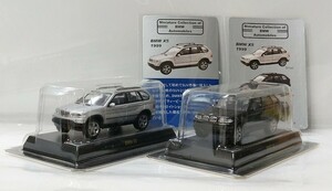 【ボーナス】京商 1/64 BMW X5 1999 黒&シルバー 新品同様 2台セット 絶版入手困難 ミニカーコレクション格安整理 人気レア KYOSHO SUV 