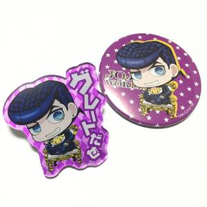 東方仗助 ジョジョの奇妙な冒険 JOJO WORLD ジョジョワールド アクリルバッジ 75mm 缶バッジ セット ナムコ