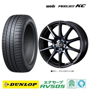 取寄せ品 WEDS ライツレーKC 6.5J+53 5H-114.3 ダンロップ RV505 23年 215/60R16インチ RB系 RC系 オデッセイ ハイブリッド DG系 WR-V