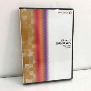 □新品 未使用 未開封品 DVD 富士ゼロックス 50年のあゆみ 1962-2012 DVD版 非売品 FUJI xerow □23070807