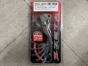 ZETA　ピボットレバー　クラッチレバー　KX125/250/250F/112　RMZ250/450　中古