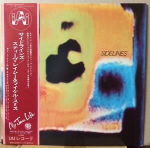 盤良好 スティーヴ・レイシー＆マイケル・スミス サイドラインズ LP 帯付 日本盤 RJ-7412 Steve Lacy Micahel Smith