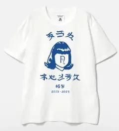 ネペンテス博多10周年記念Tシャツ　TACOMA FUJI RECORDS