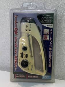 ST 【送料無料】 未使用 未開封 STAYER 手回し充電式 ラジオライト ソーラー充電 防災