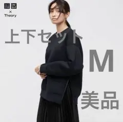 UNIQLO × Theory 黒 スウェット＆スカートセット