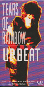 ＣＤＳ　UP BEAT　TEARS OF RAINBOW