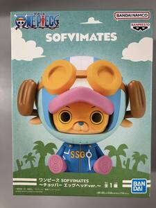 新品未開封 数2 ワンピース SOFVIMATES チョッパー エッグヘッド ver. ONE PIECE ONEPIECE 定形外510円