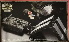 1/40 Armored vehicle & scissors bridge