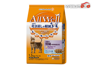 AllWell 成猫の腎臓の健康維持用フィッシュ味挽き小魚とささみフリーズドライパウダー入り 1.5kg(375g×4袋) オールウェル