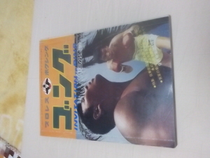 日本スポーツ。月刊ゴング１９７１年９月号。マスカラス。馬場。プロレス。。猪木