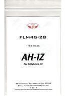 中古塗料・工具 1/48 AH-1Z キャノピーマスクセット KH社キット用 [FLM48-28]