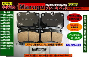 新品在庫処分ブレーキパッド,,,ミラ L700S L710S L700V L710V ハイゼットカーゴ S321G S331G S320V S321V S331V S321W