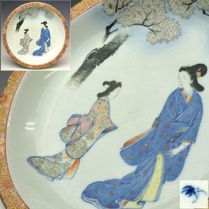 【趣楽】 明治時代　オールド香蘭社　桜に美人図飾り皿　直径２６，３ｃｍ　本物保証　Ｅ１８４１