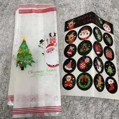 クリスマス シール 袋　 シールステッカー ラッピングシール