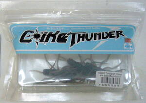 HIDEUP ハイドアップ Coike Thunder - コイケサンダー13mm #243 たまらんばいダークシュリンプ 3