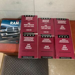 ダッジラムトラック dodge ram ピックアップ 整備書 カタログ 一式 ダッヂ ダッジ