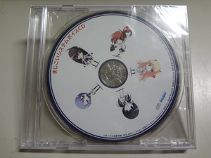 (SE0203) 真剣で私に恋しなさい!! まじこいシステムボイスCD 特典 新品・未開封品