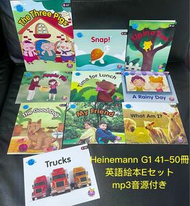 Heinemann G1 41-50冊 英語絵本10冊　Eセットmp3音源付き