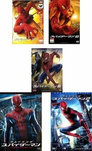 再生確認済レンタル落ち DVD「スパイダーマン 1&2&3」「アメイジング・スパイダーマン 1&2」送料 180/185/210/370/600 円