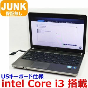 0323L HP ProBook 4430s Core i3 2310M 2.1GHz 4GB 500GB USキーボード Bluetooth HDMI webカメラ マルチ BIOS起動確認済み JUNK ジャンク