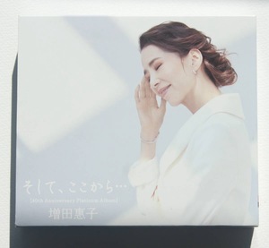 増田惠子『そして、ここから... [40th Anniversary Platinum Album] 』初回生産限定盤 ピンク・レディー 新曲も収録 21年のライヴ映像