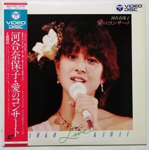 中古LD 　河合奈保子 『 愛のコンサート 』品番：68C51-6002 / 1983年収録