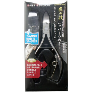 【まとめ買う】匠の技 ステンレス製 ニッパーつめきり つめ飛びガード付き Ｇ-１０５０×8個セット