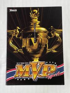 山佐　☆ MVP R-30 ☆ 非売品カタログ