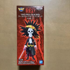 【新品未開封】☆ブルック☆ ワンピース ワールドコレクタブルフィギュア -ONE PIECE FILM RED- vol.2