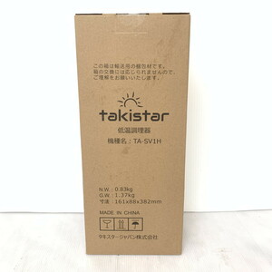 【未使用未開封品】タキスター スロークッカー 低温調理器 TA-SV1H(M0514-4)