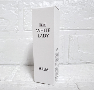 新品 HABA ハーバー 薬用 ホワイトレディ 30ｍL 美容液 【定形外郵便290円・レタパ600円対応】