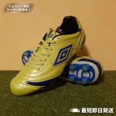 《1点限り》アンブロ サッカースパイク アクセレイター SL ライト（イエロー）【新品・未使用】