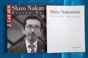 洋書 Shiro Nakamura Nissan Design 中村史郎 日産デザイン 日本語訳小冊子付き サイン入り