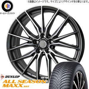 235/55R19 オールシーズンタイヤホイールセット NX450h Fスポ etc (DUNLOP AS1 & Precious AST M4 5穴 114.3)