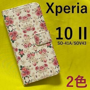 Xperia 10 II SO-41A/SOV43 花模様手帳型ケース