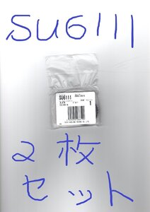 スズキ ジムニーワイド JB33W SUZUKI JIMNY WIDE / KOYO コーヨー フロントシャフトオイルシール SU6111(09283-26016相当) 2ケ(両輪分)