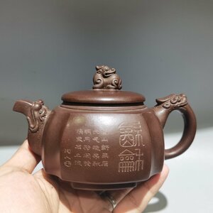 ◆古寳堂◆近現代 紫砂壺 四方龍壺 徐漢棠 紫泥 茶具 茶道品 極細工 古置物 古擺件 中国古美術 時代物 古董品